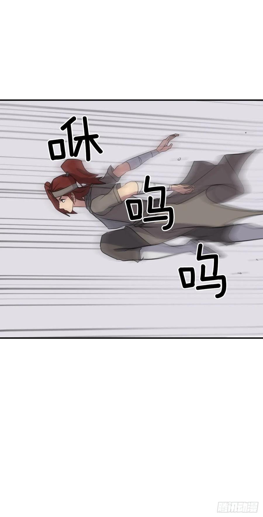 57.小剑后
