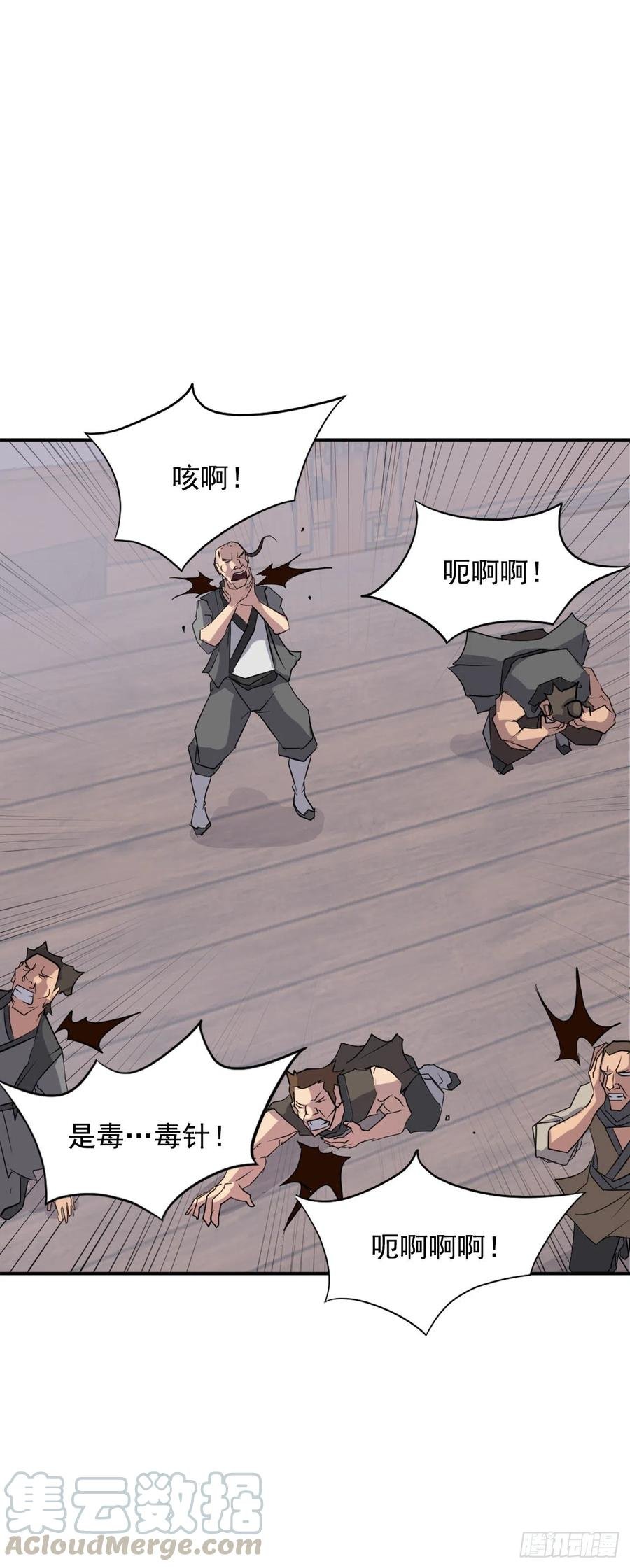 57.小剑后