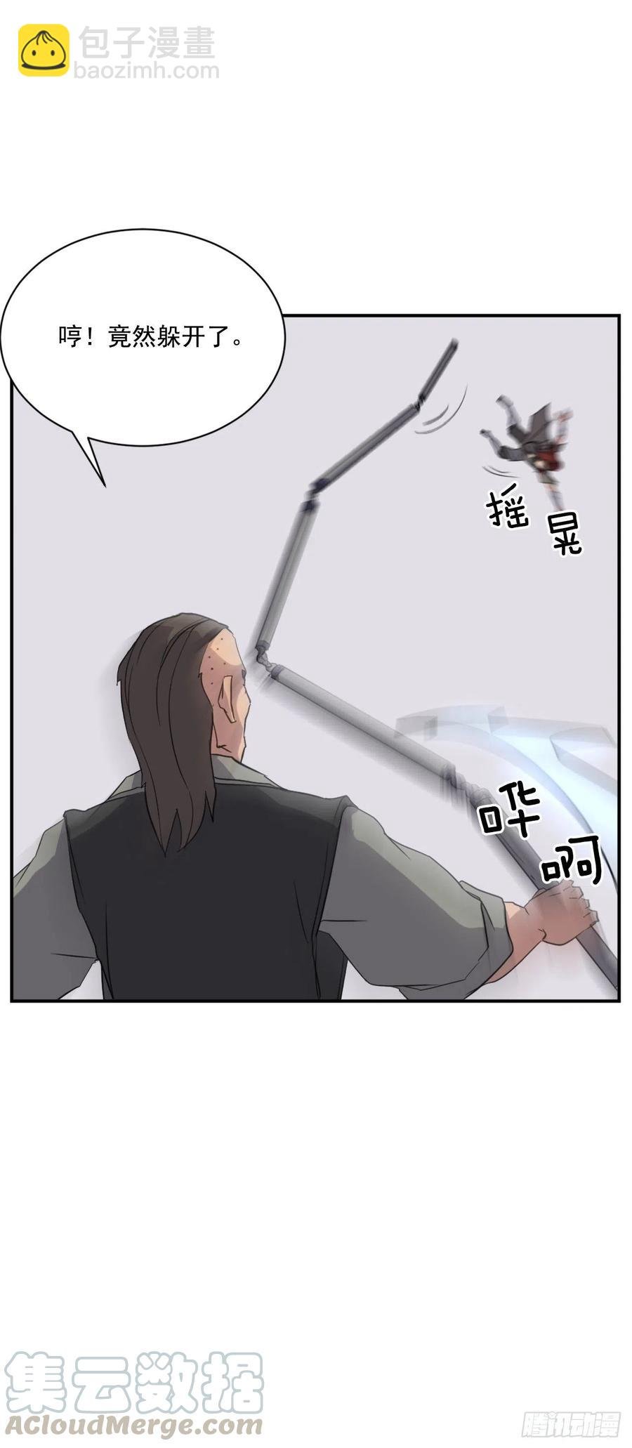 57.小剑后