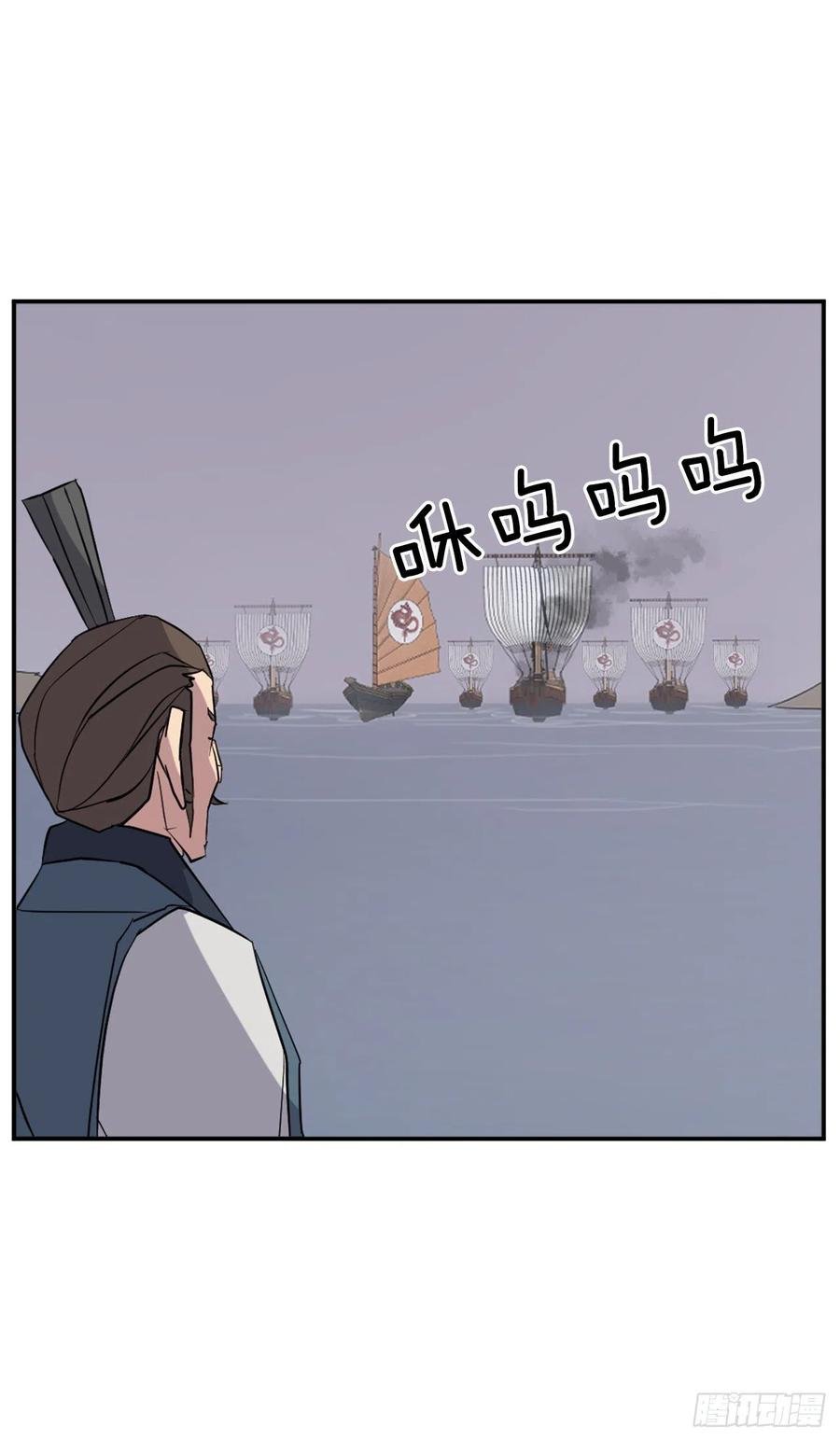 57.小剑后