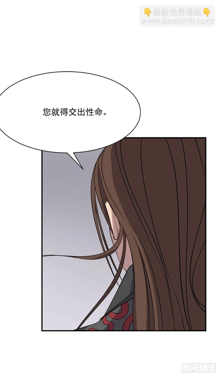 57.小剑后