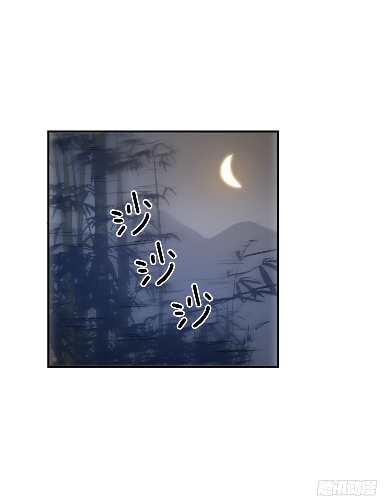 5.动乱到来