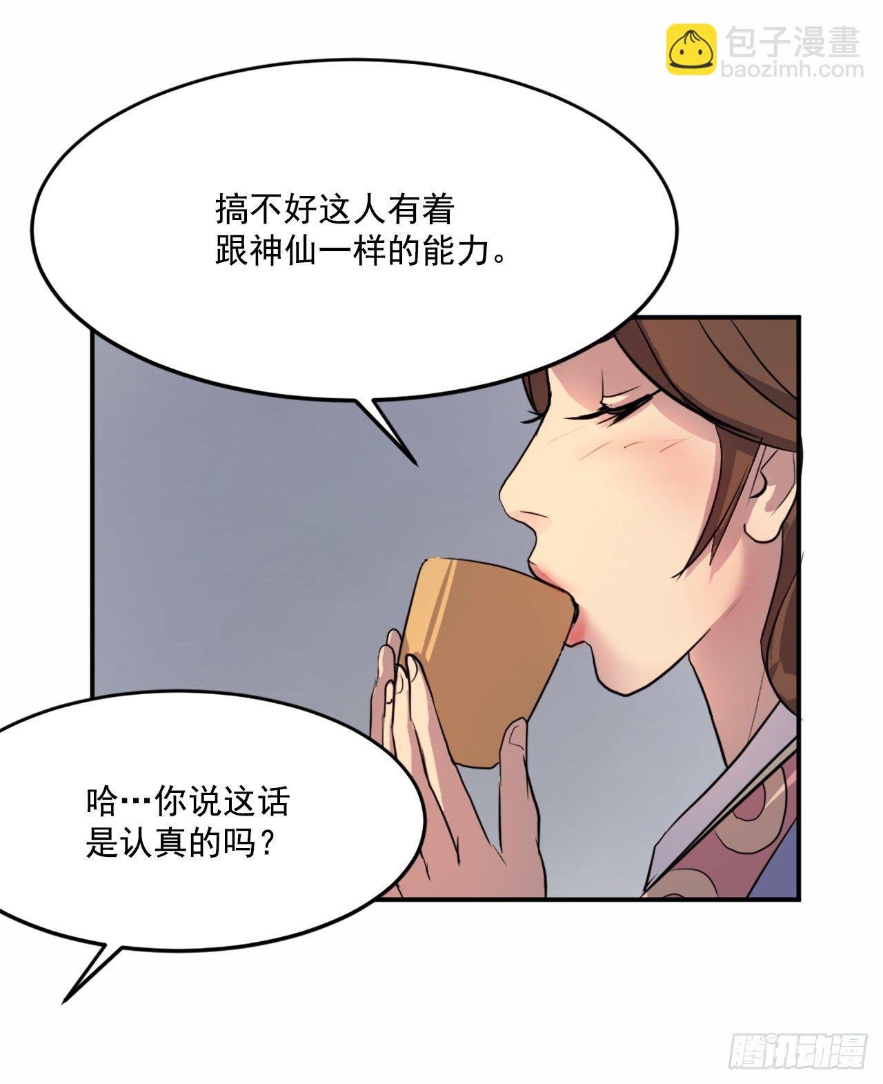5.动乱到来