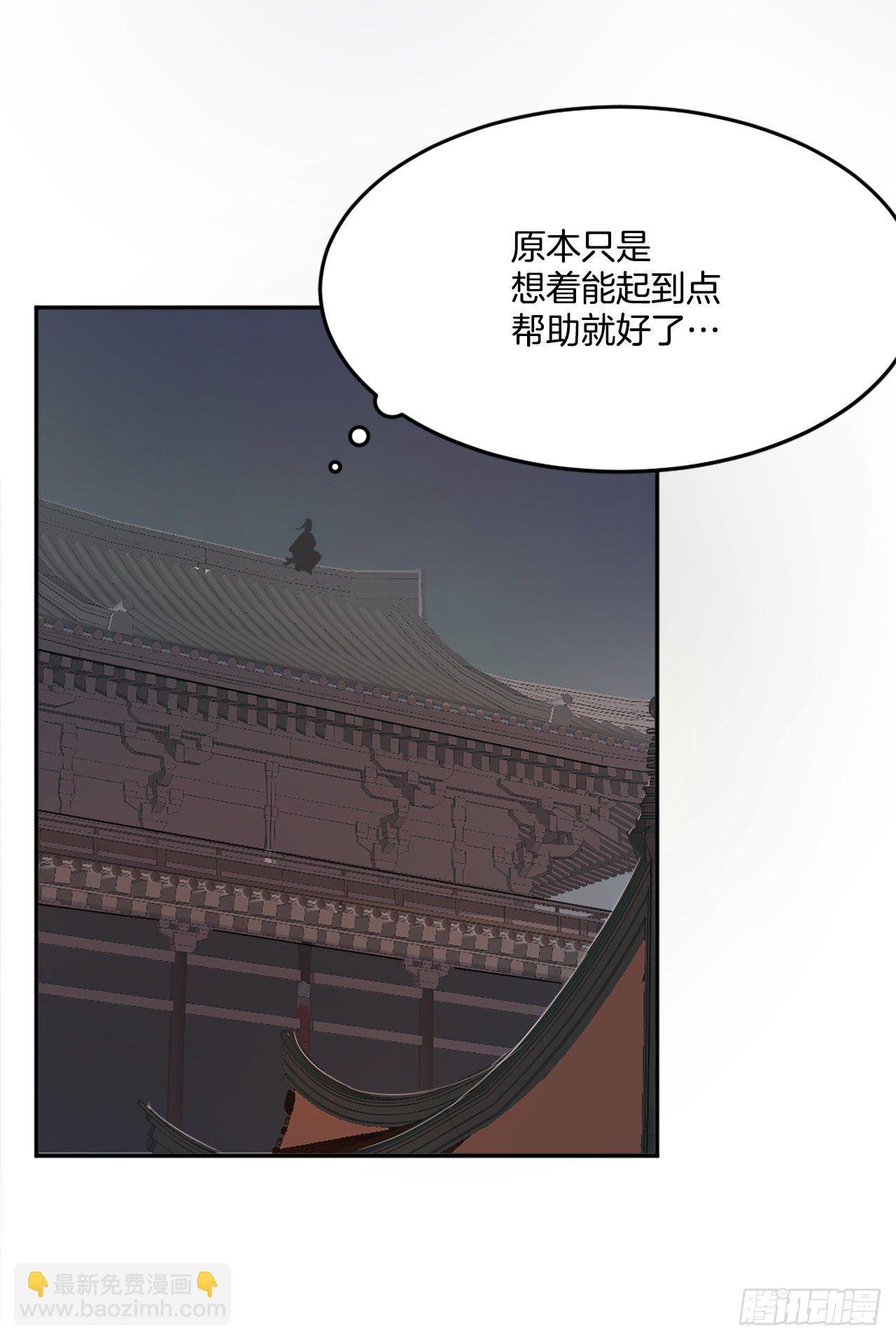 5.动乱到来