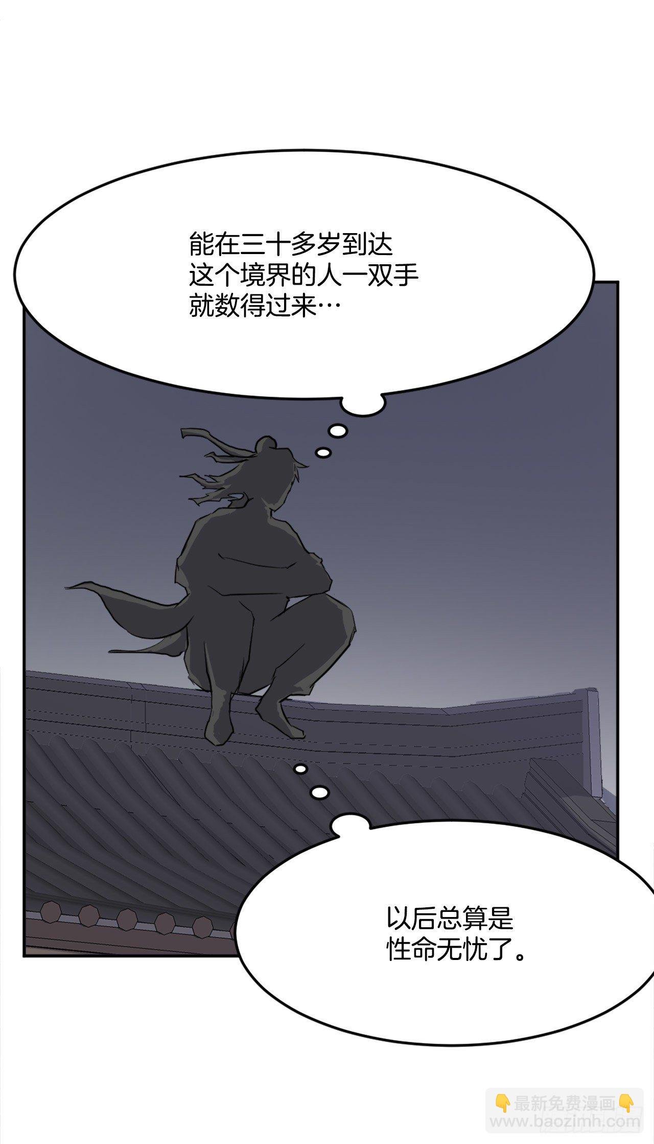 5.动乱到来