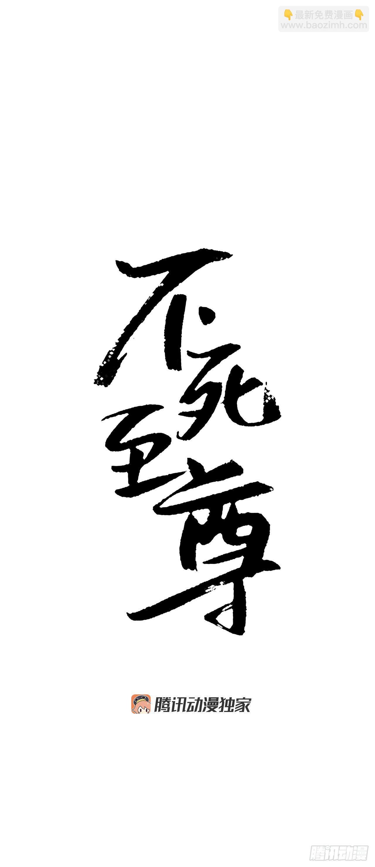 5.动乱到来