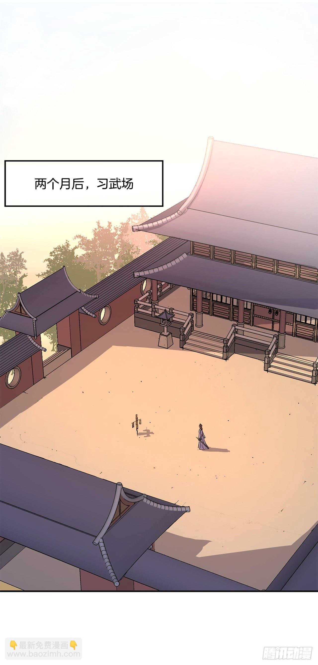 5.动乱到来
