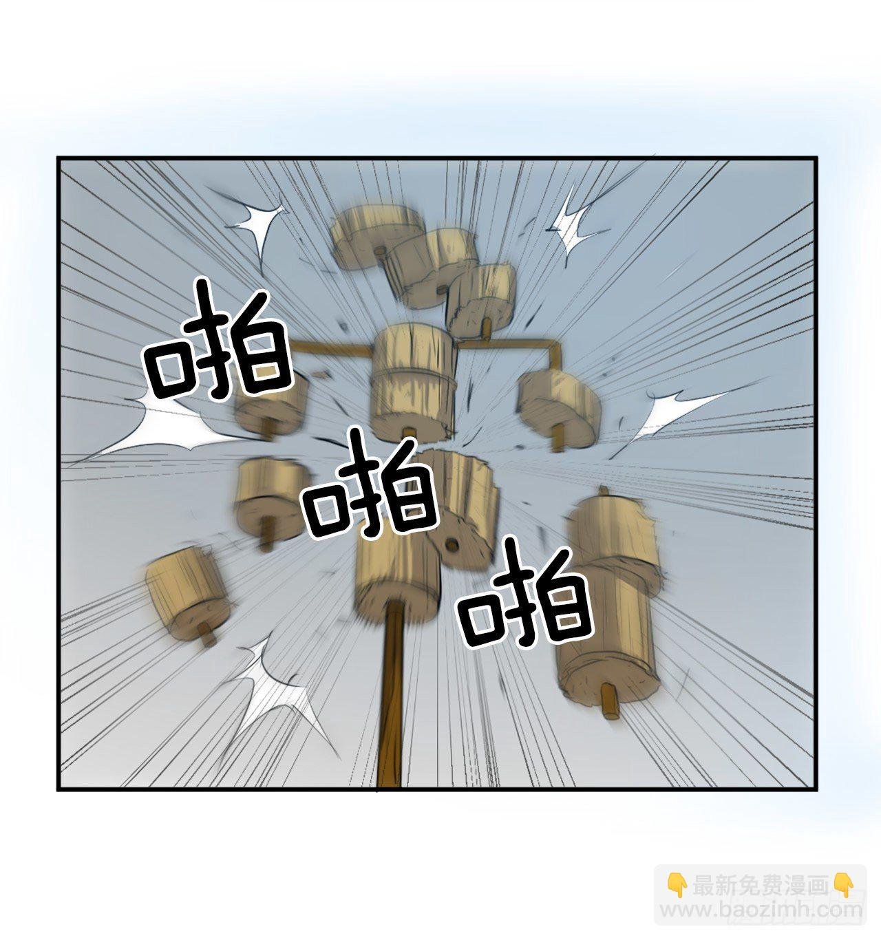 5.动乱到来