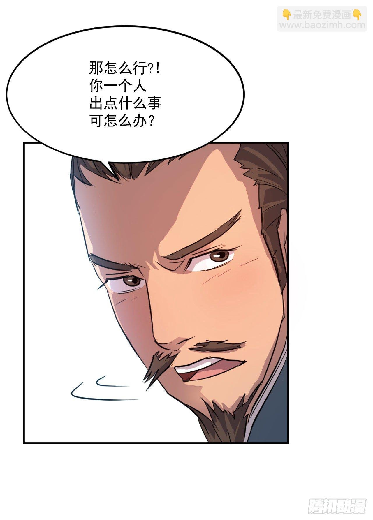 5.动乱到来