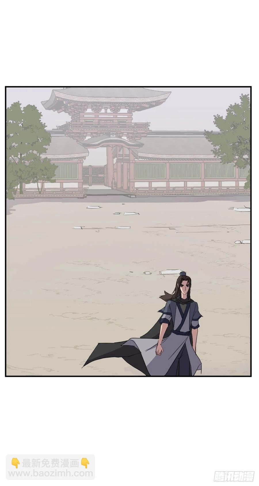 59.回追云庄
