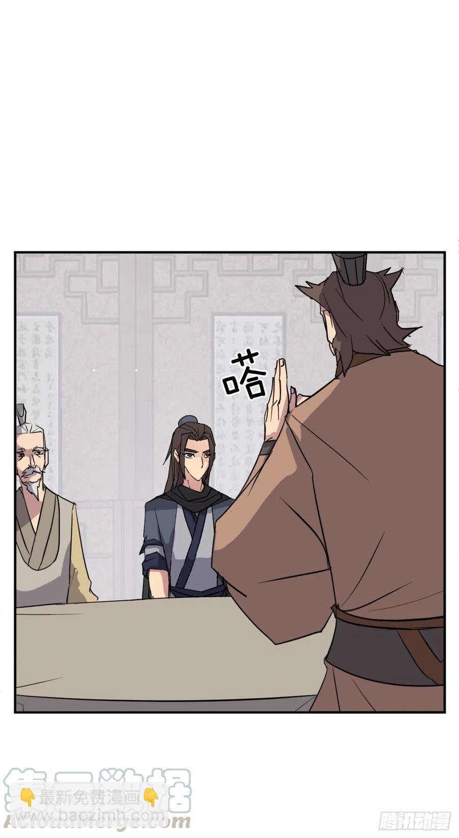 59.回追云庄