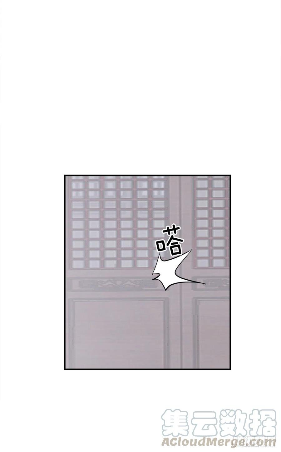 59.回追云庄