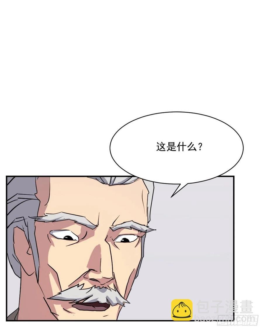 59.回追云庄