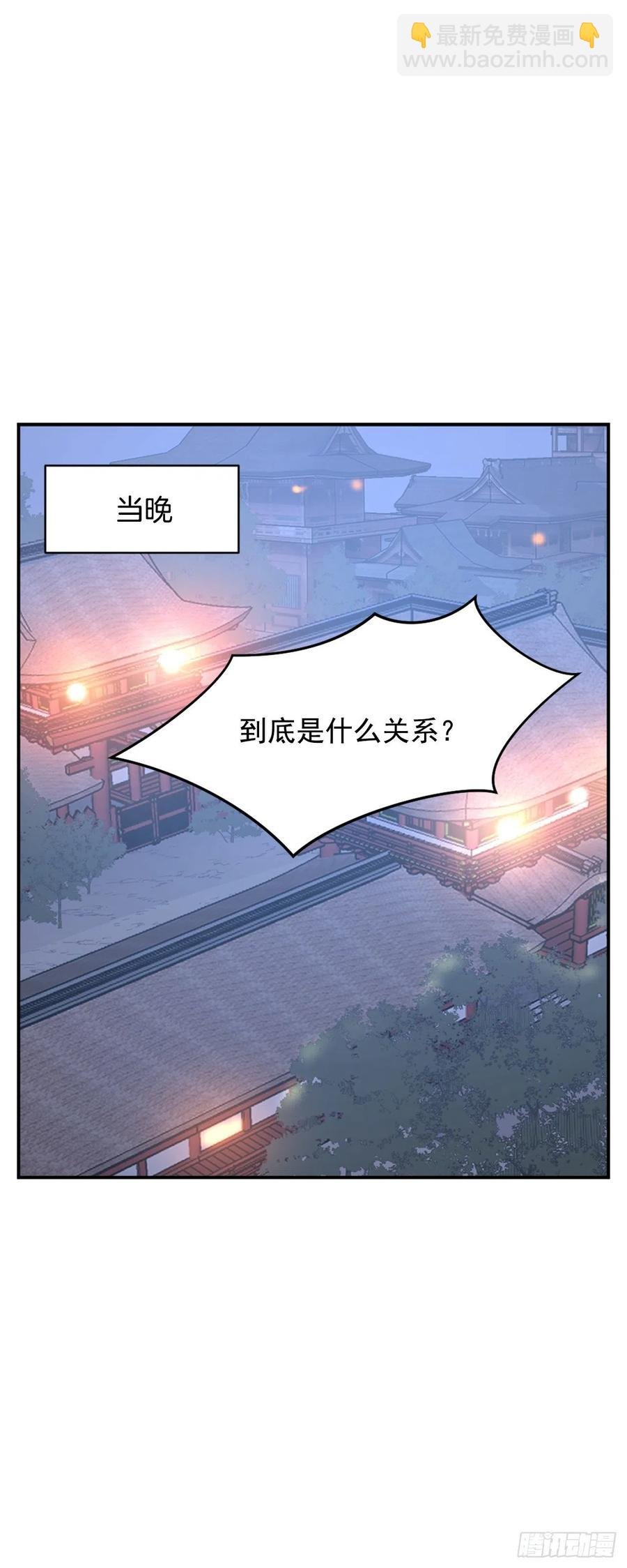 59.回追云庄