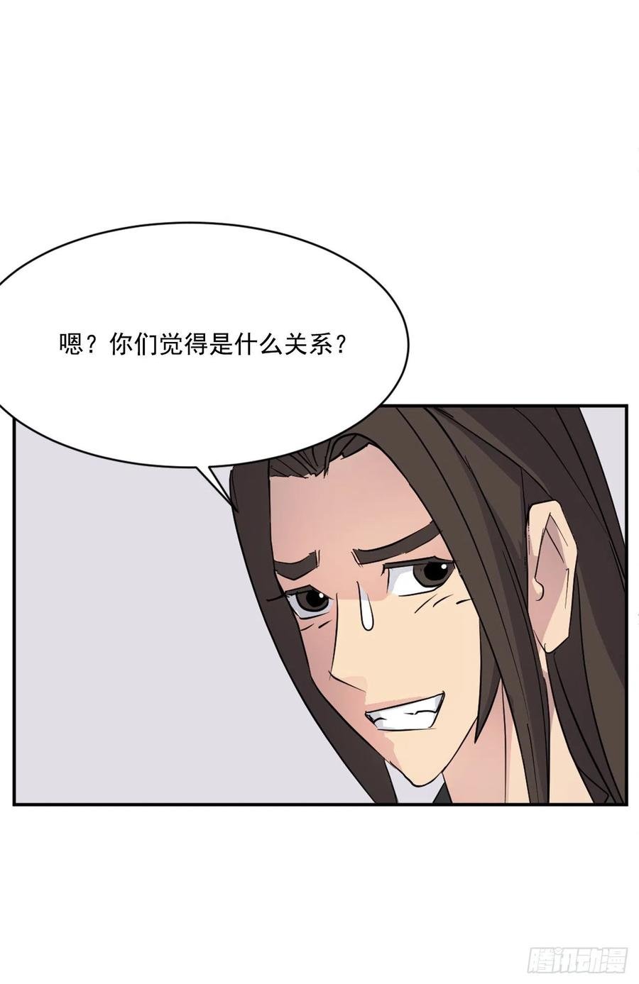 59.回追云庄