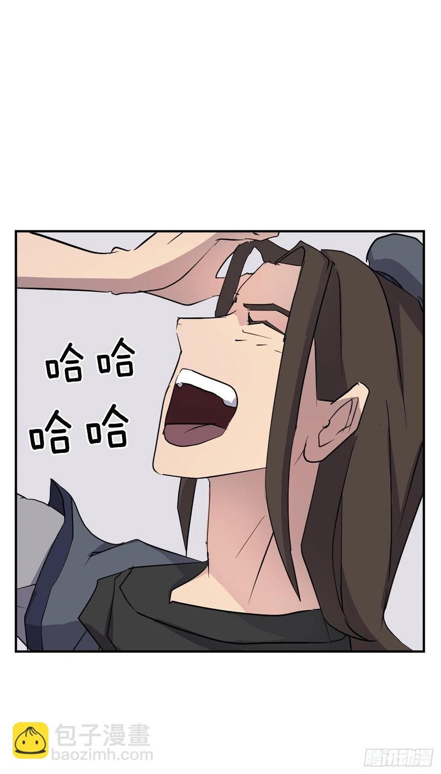 59.回追云庄