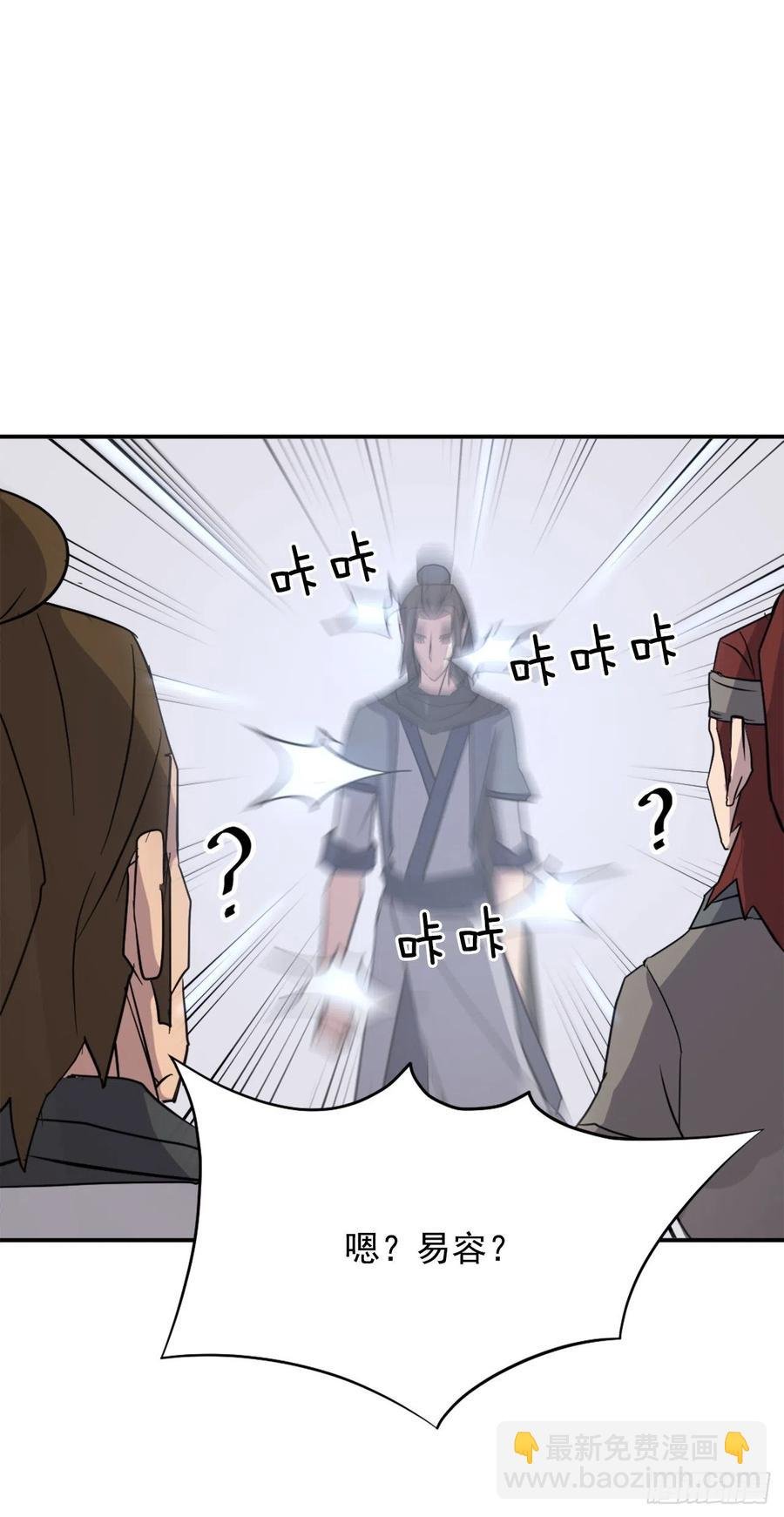 59.回追云庄