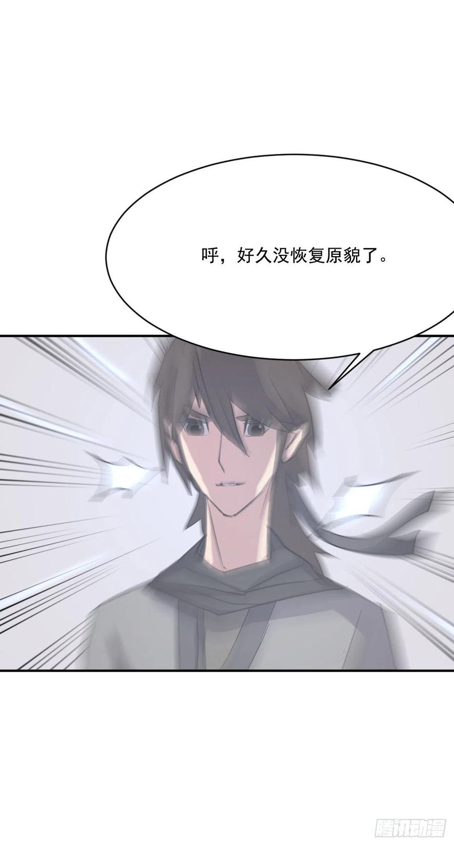 59.回追云庄