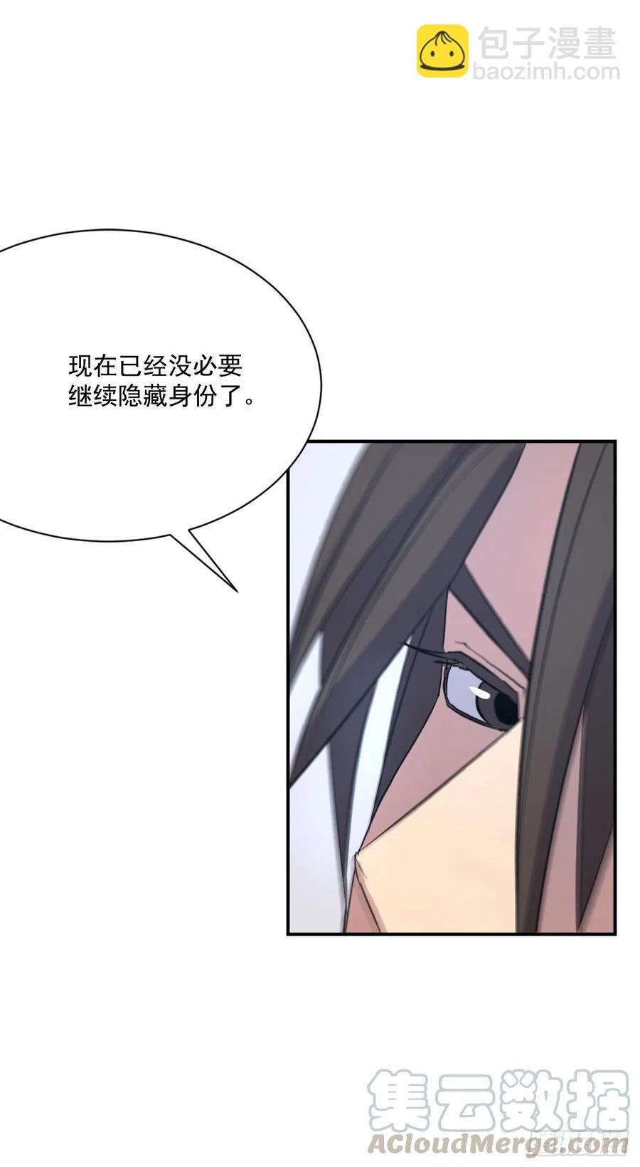 59.回追云庄