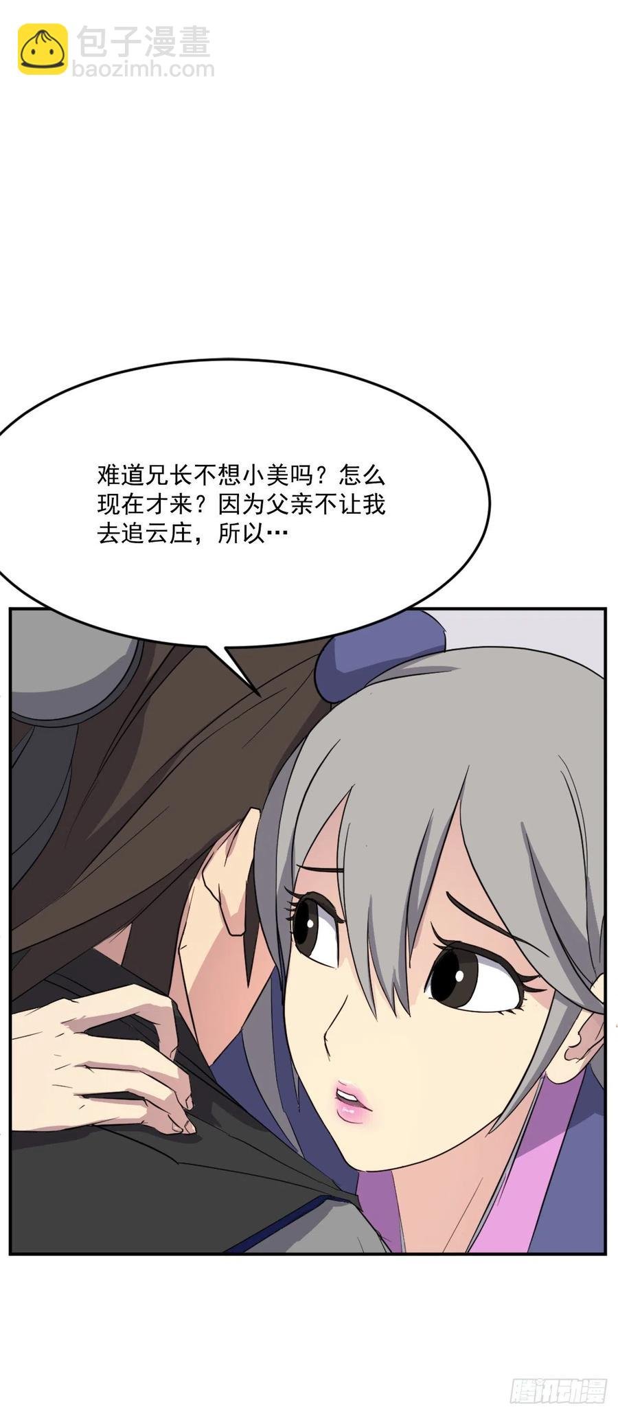 60.生死神医