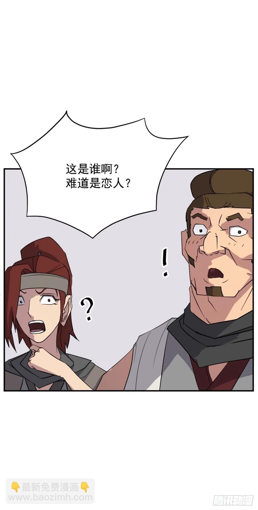 60.生死神医