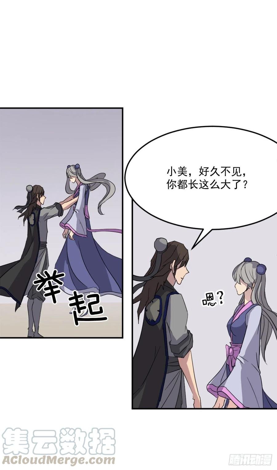 60.生死神医