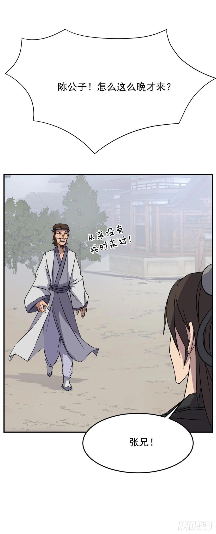 60.生死神医