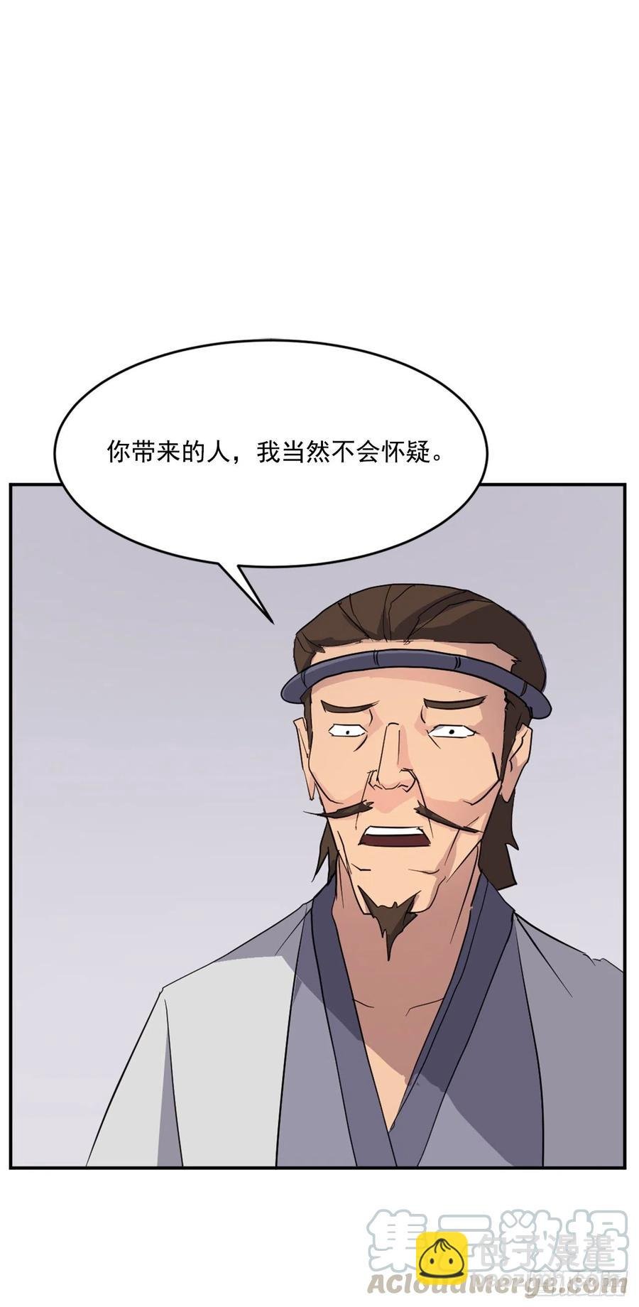 60.生死神医