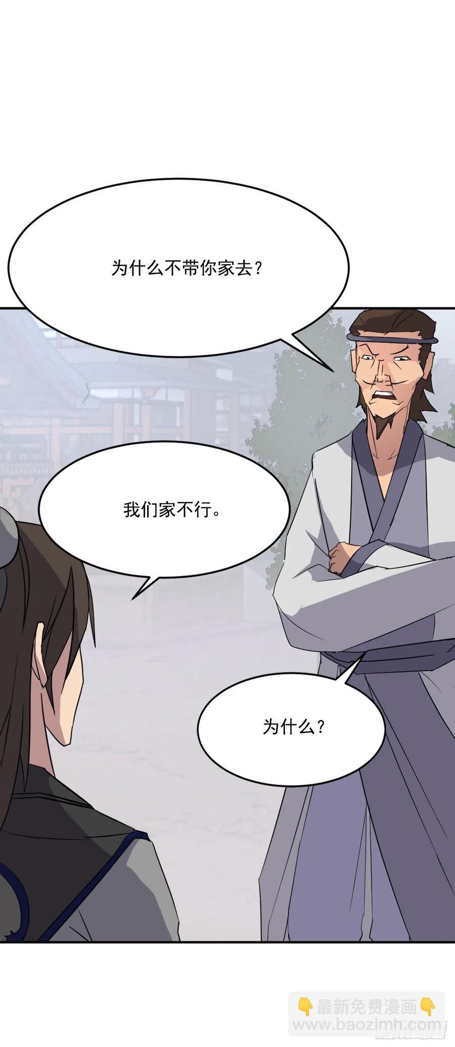 60.生死神医