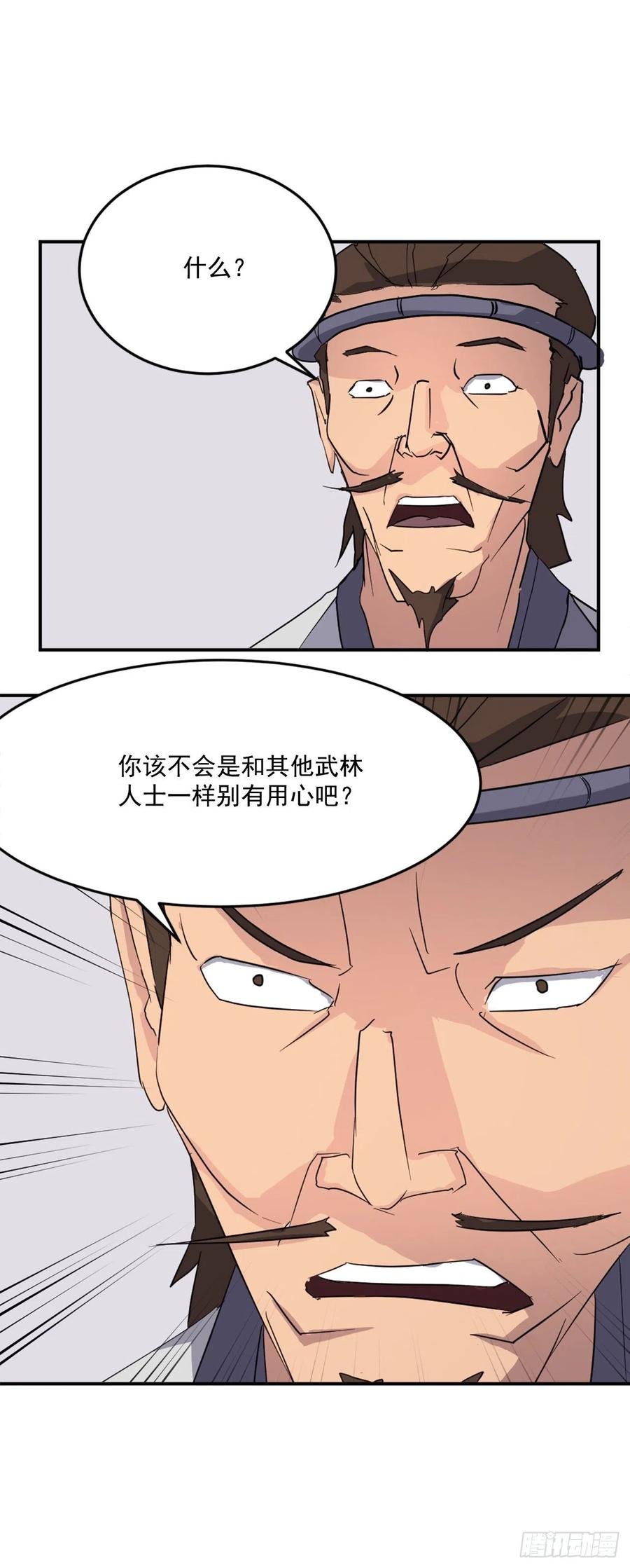 60.生死神医