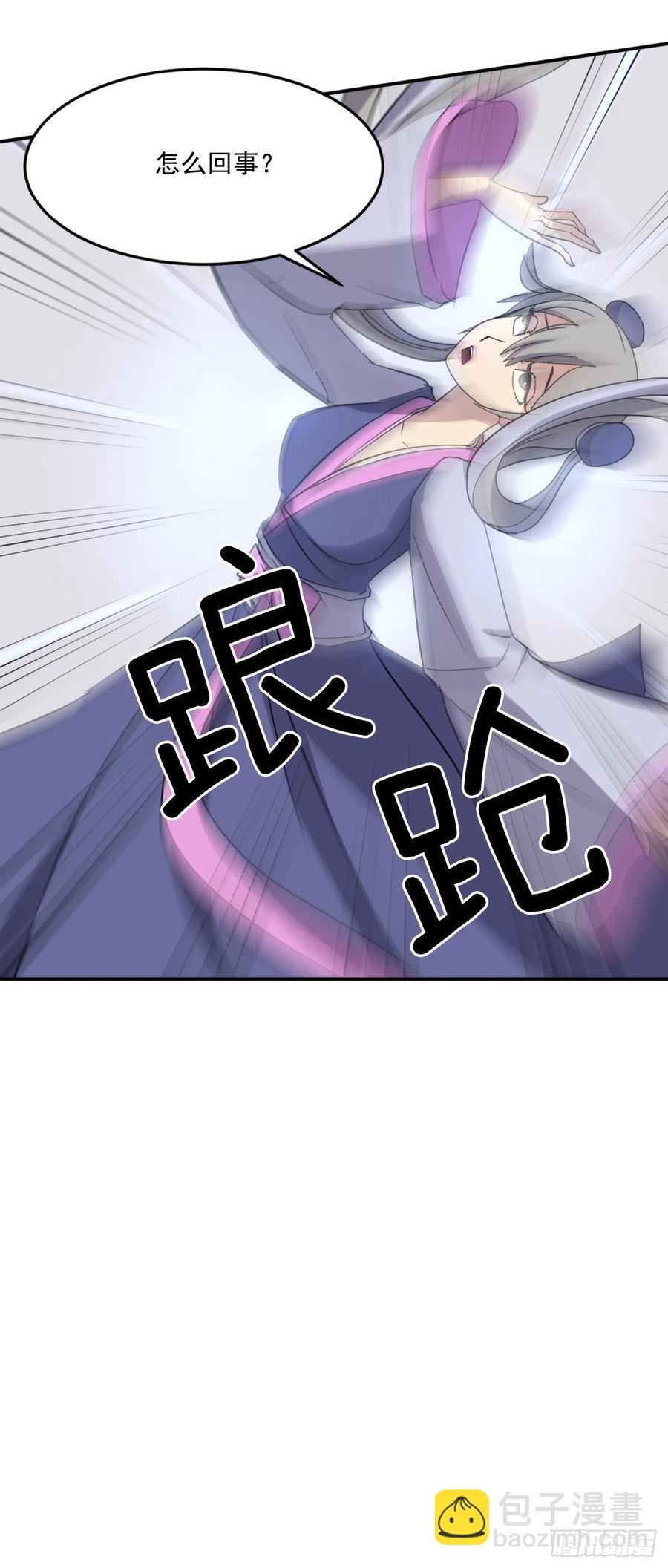 60.生死神医