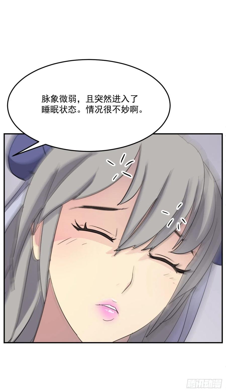 60.生死神医