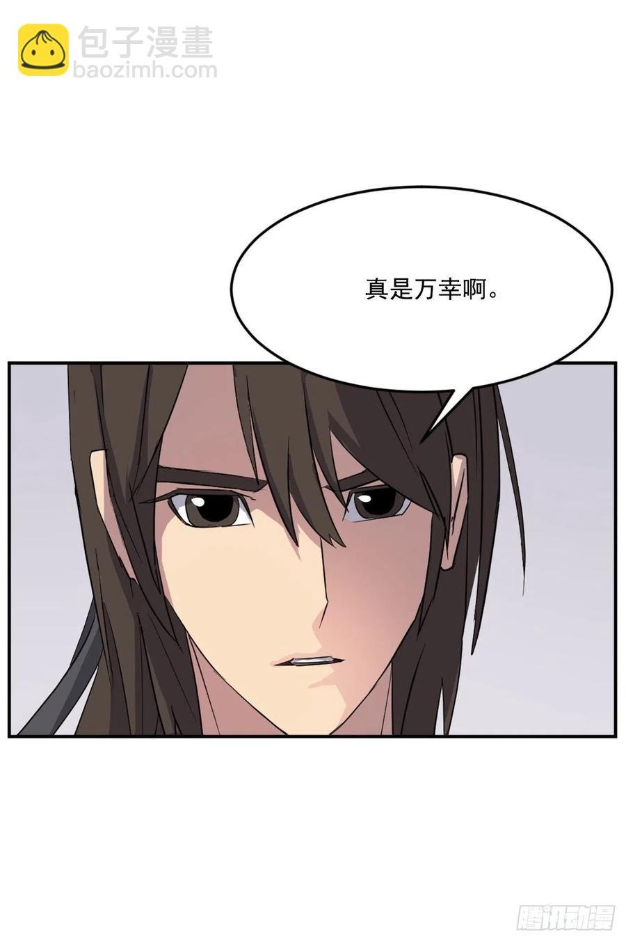60.生死神医