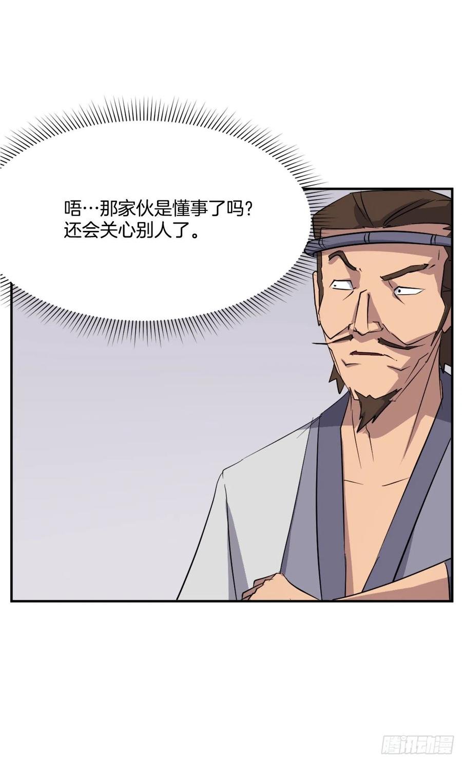 60.生死神医