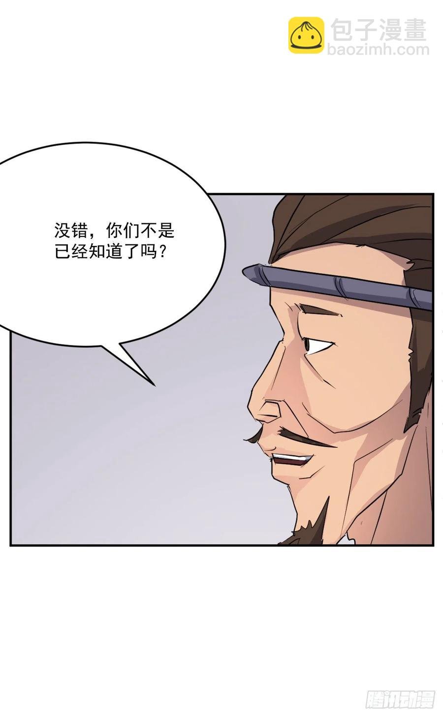 60.生死神医