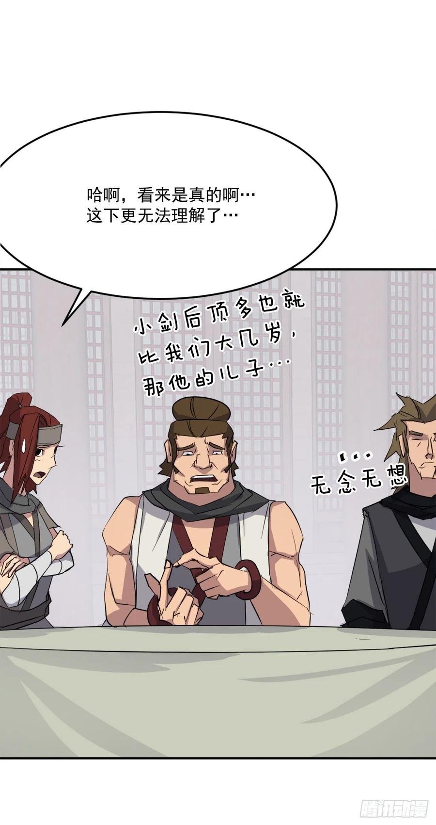 60.生死神医