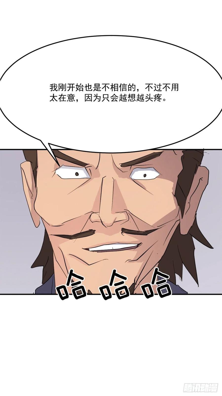 60.生死神医