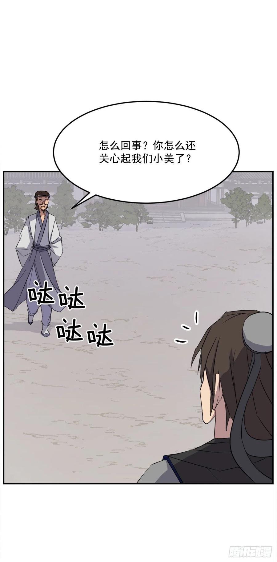 60.生死神医
