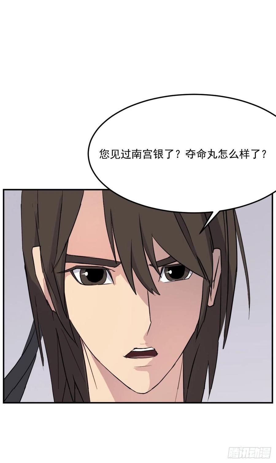 61.小美痊愈