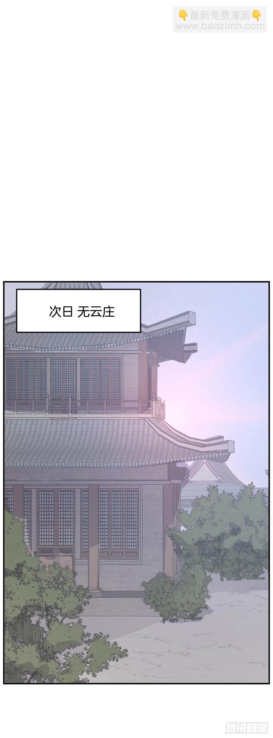 61.小美痊愈