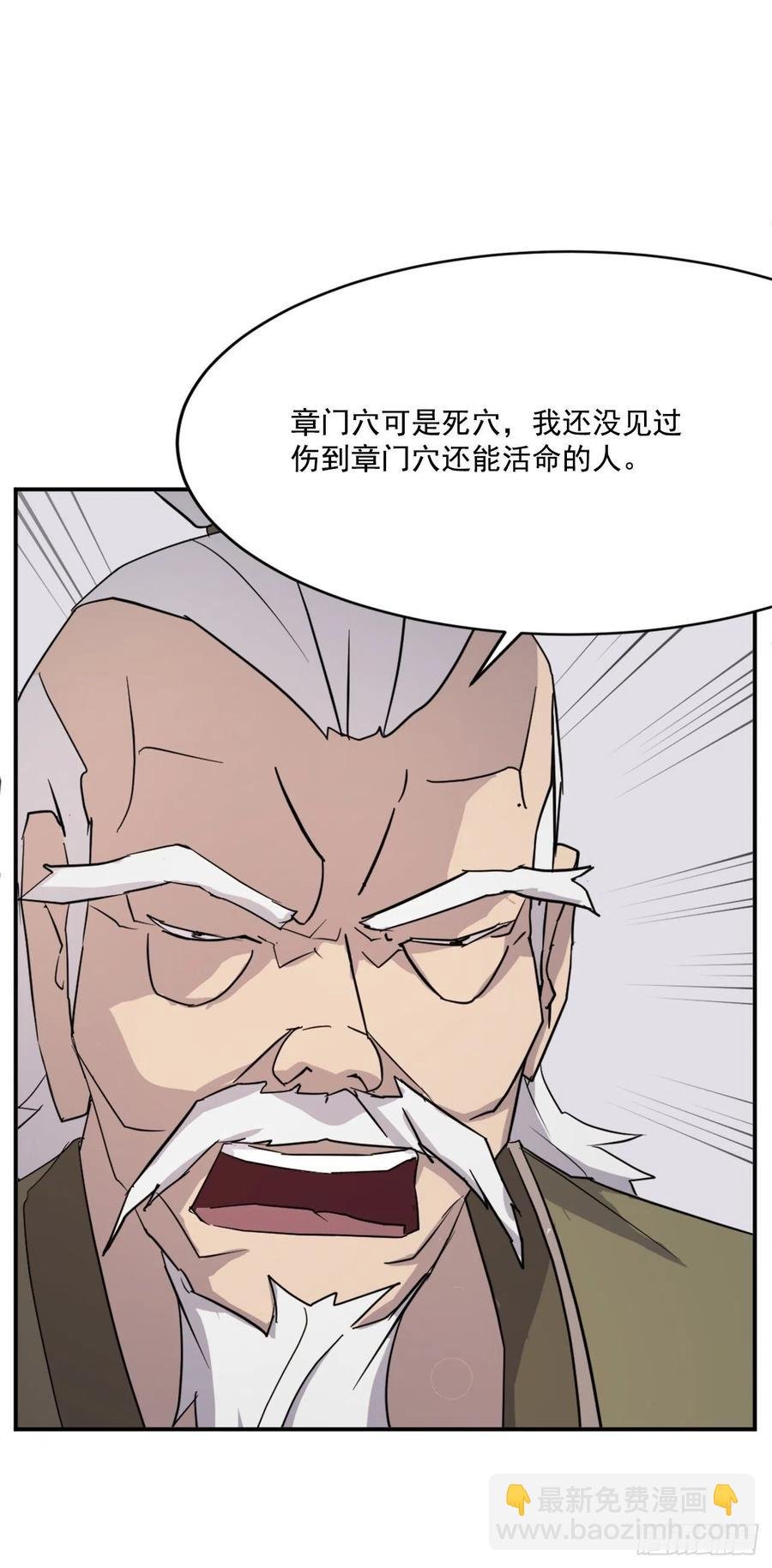 63.重获自由