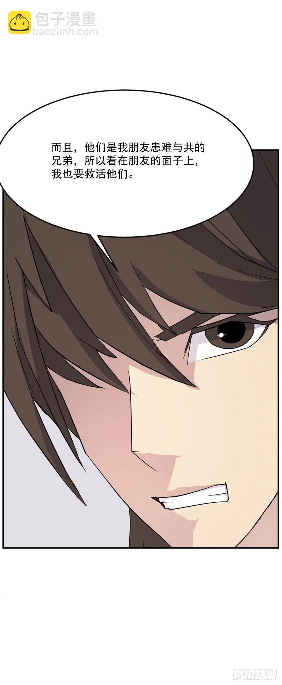63.重获自由
