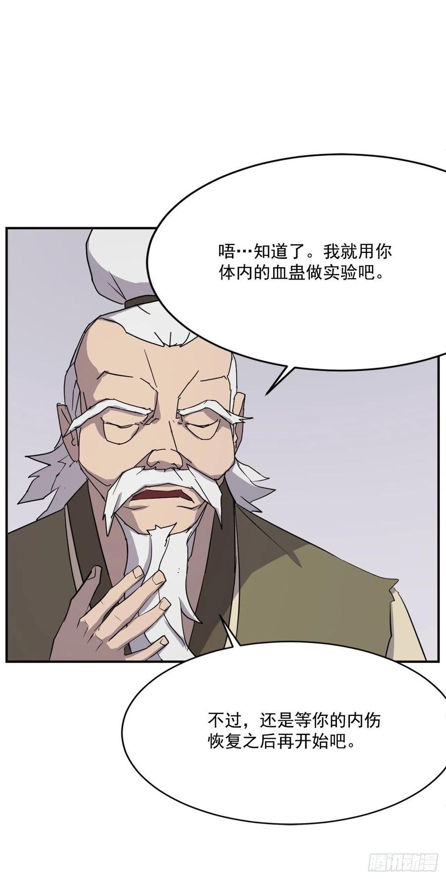 63.重获自由