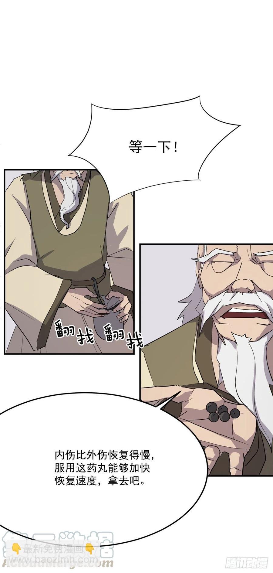 63.重获自由