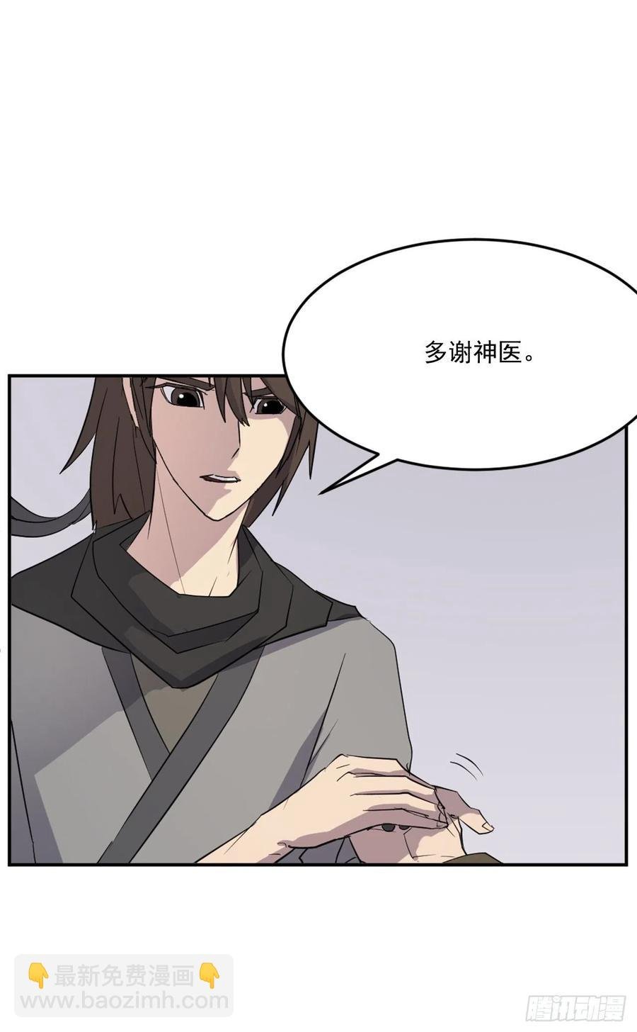 63.重获自由