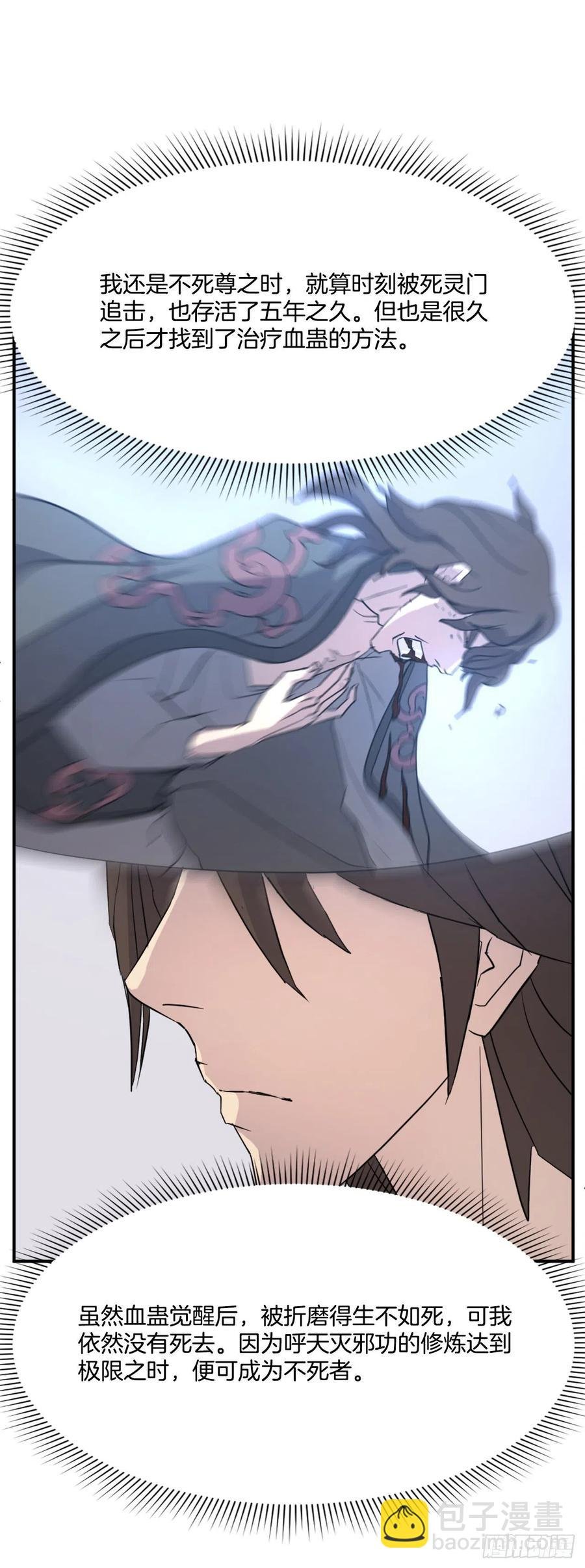 63.重获自由