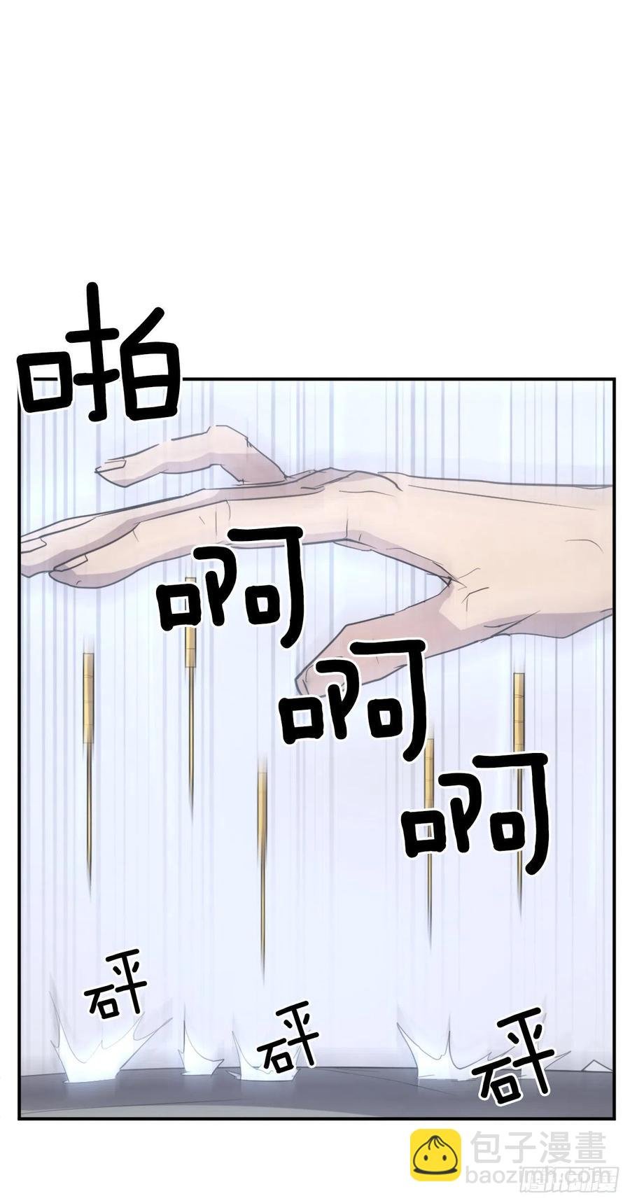 63.重获自由