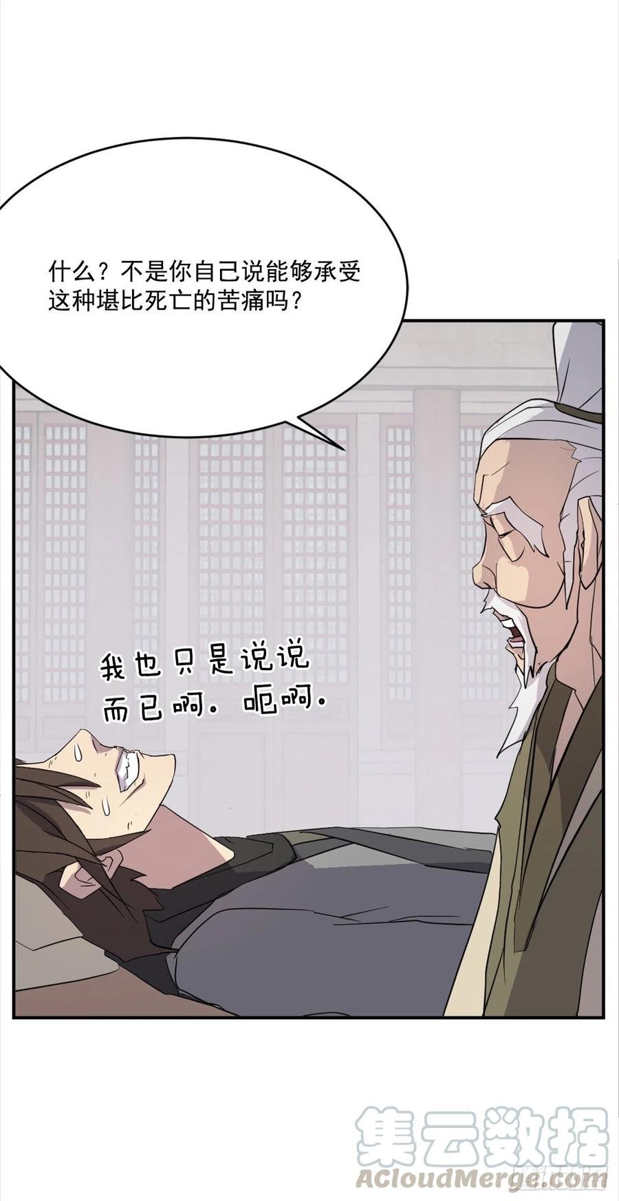 63.重获自由