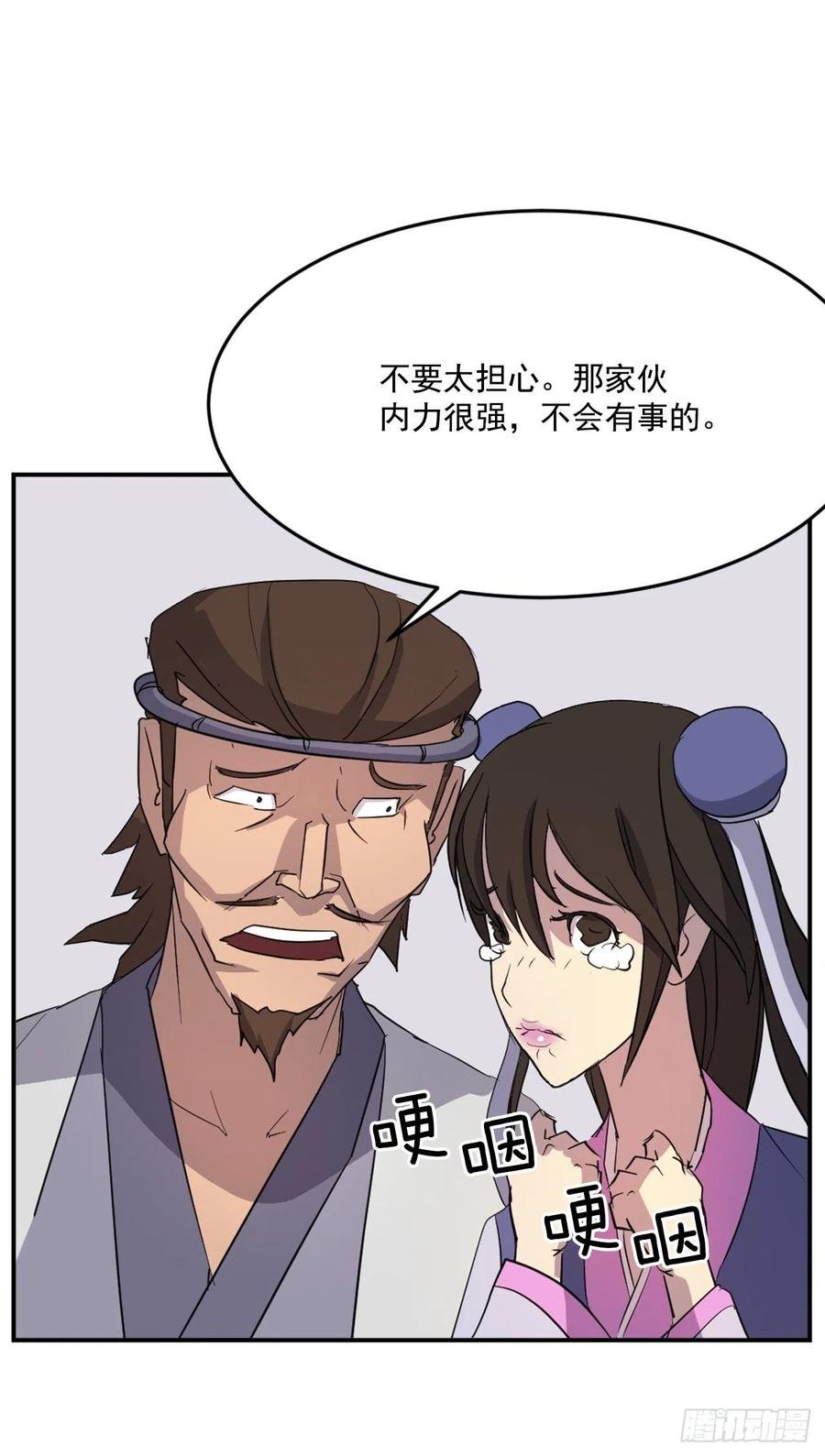 63.重获自由