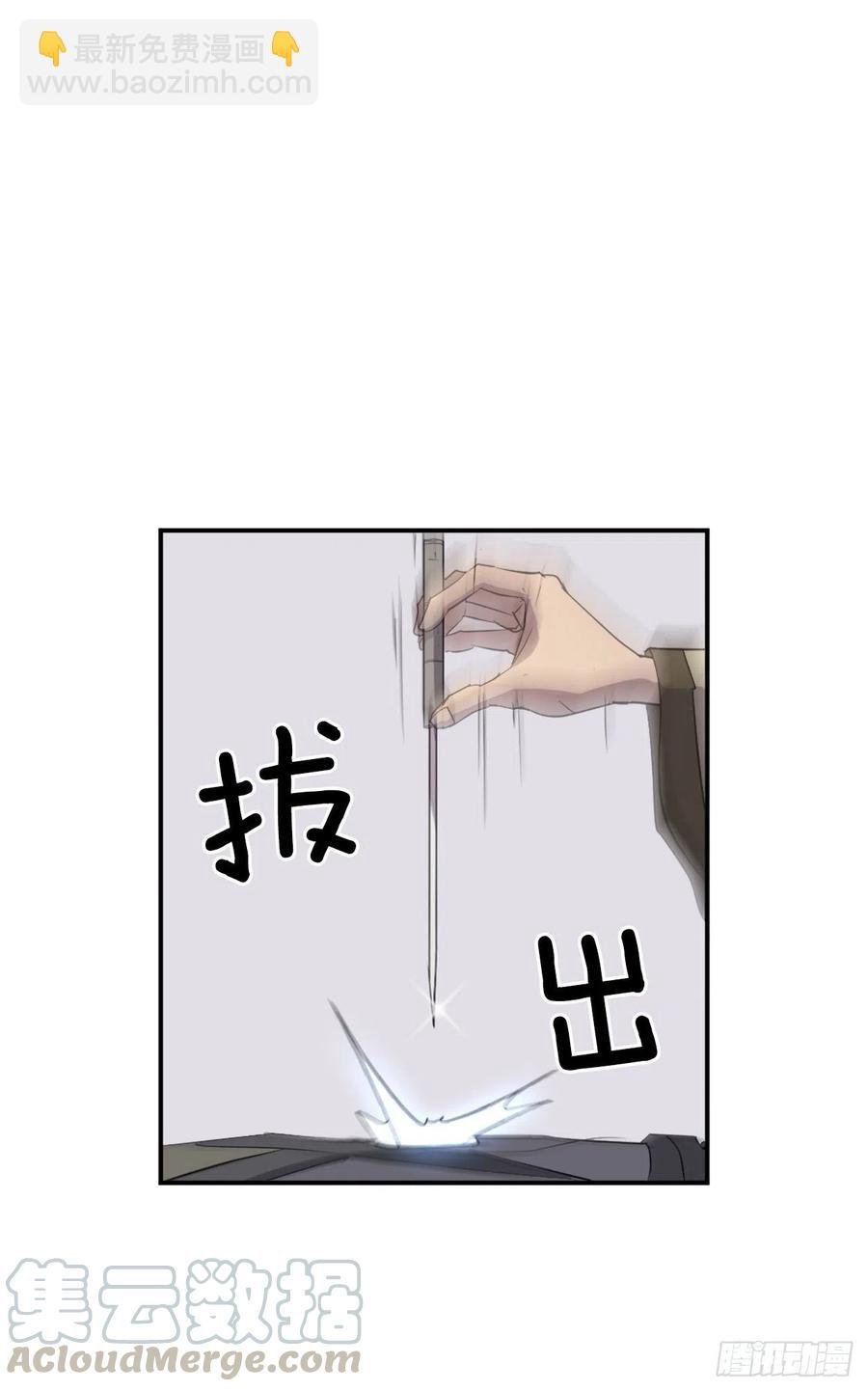 63.重获自由